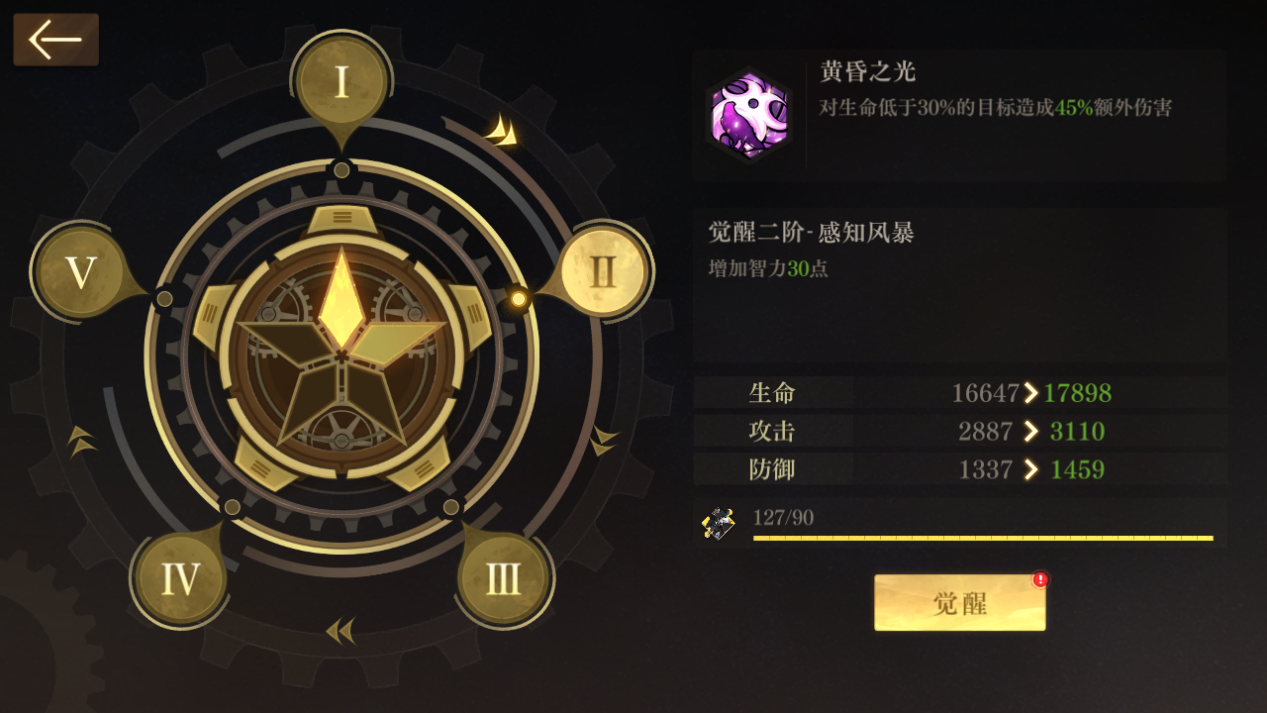 附件1666612994.png