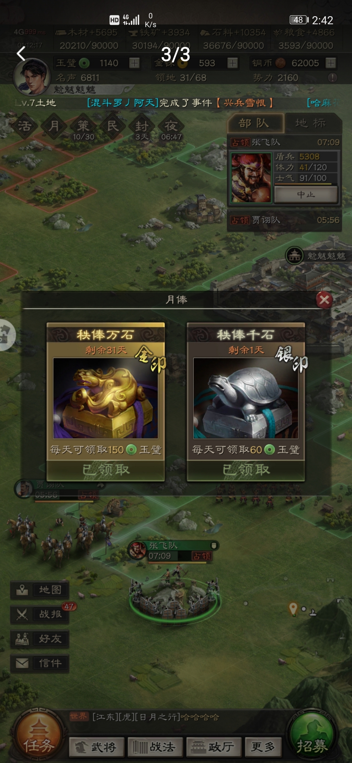 s4刚开始，这个号140块值得吗？半红核弹张，两红2
