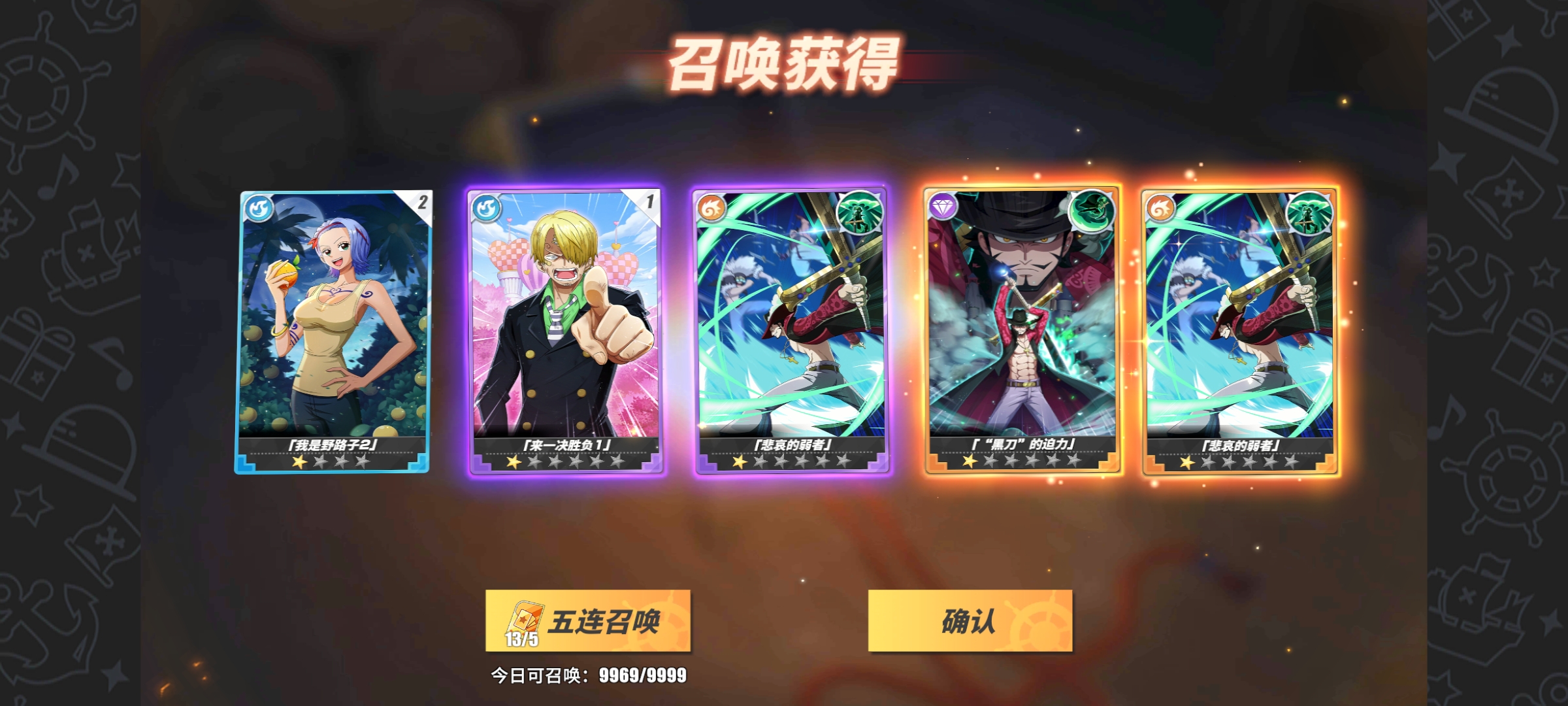 充钱还是有用的