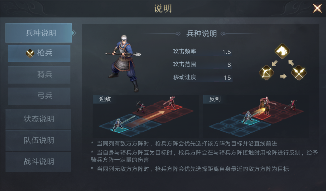 《荣耀新三国》获批版号！三国之争即将拉开序幕2