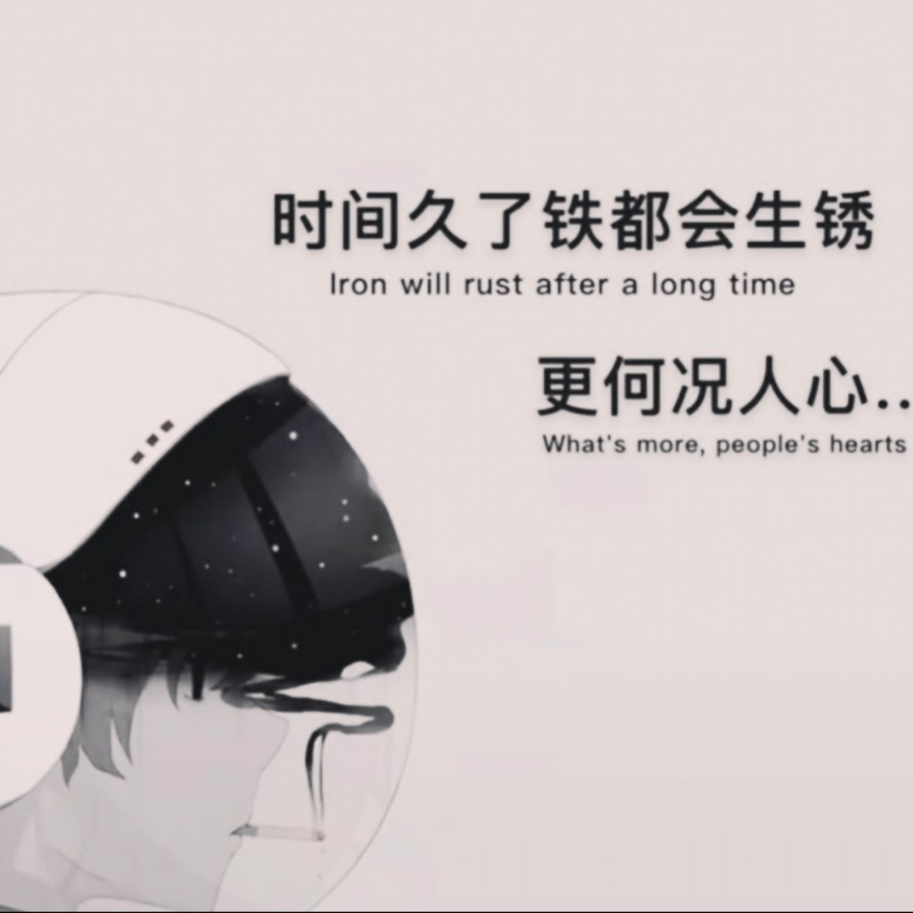 天龙丶血月