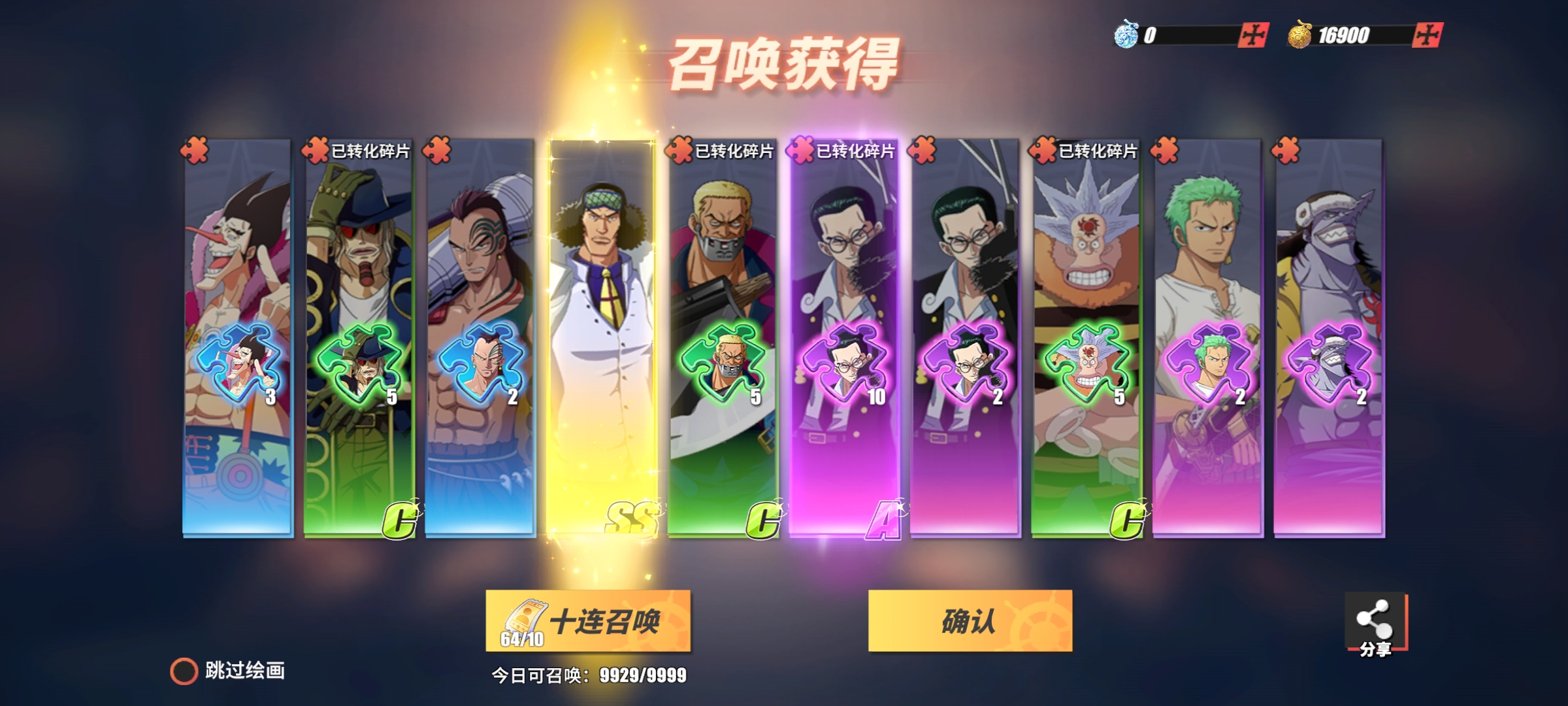 60抽 不错了