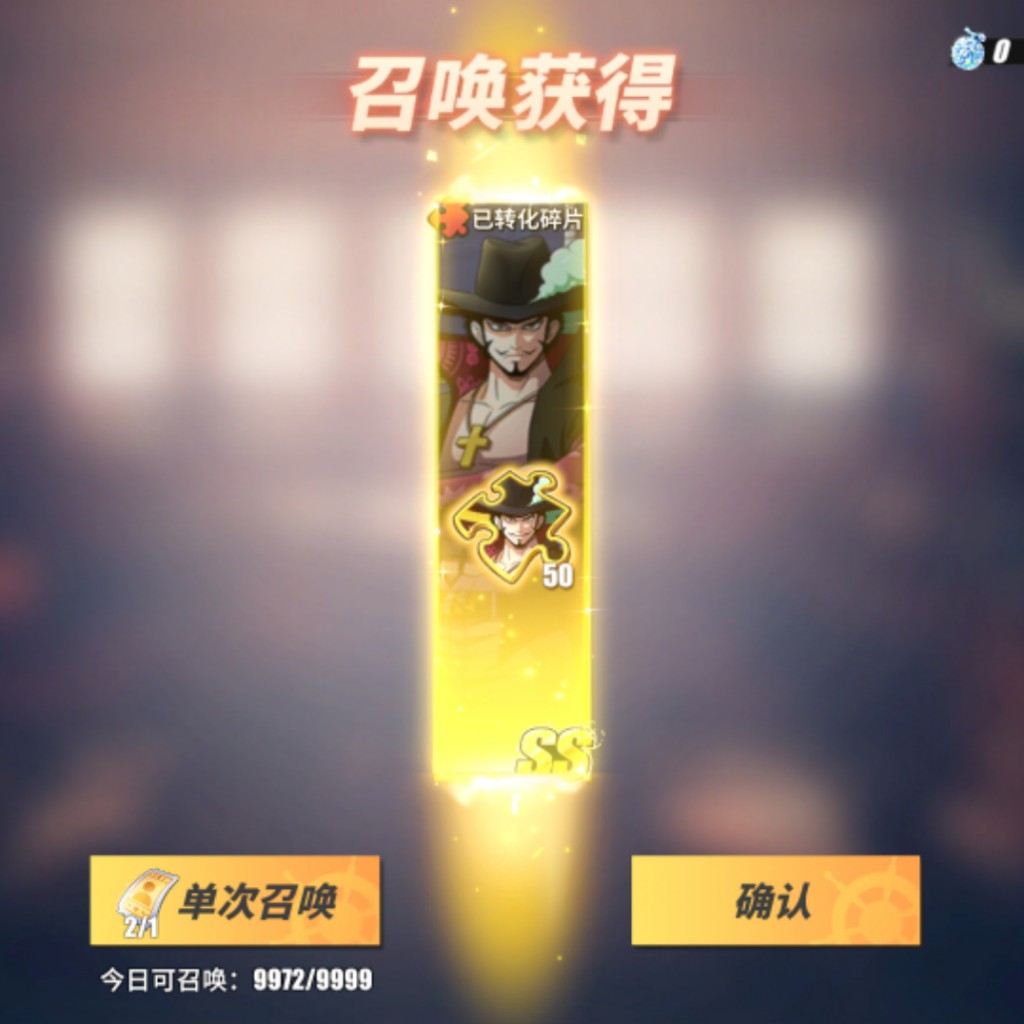 恶心人年卡，