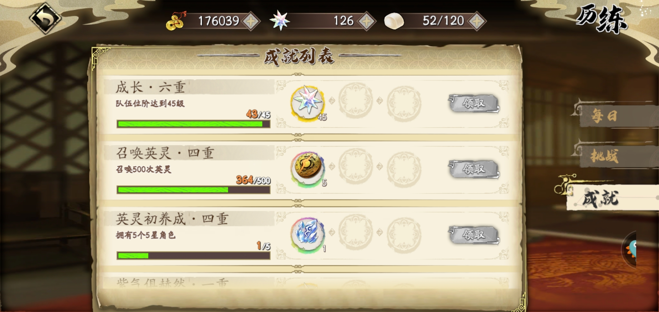 300多抽10個絕