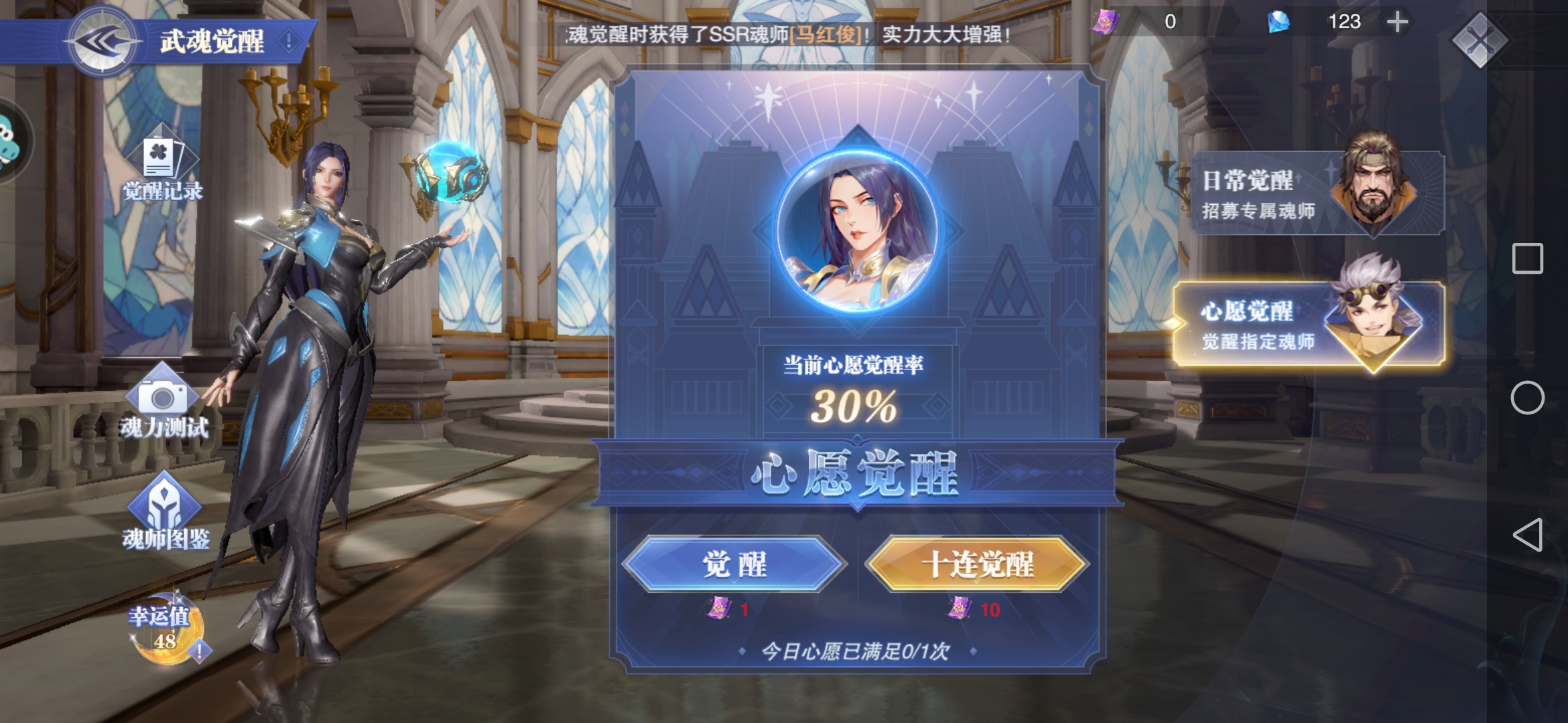 啊啊啊啊，这鬼东西到底多少次保底啊啊。。