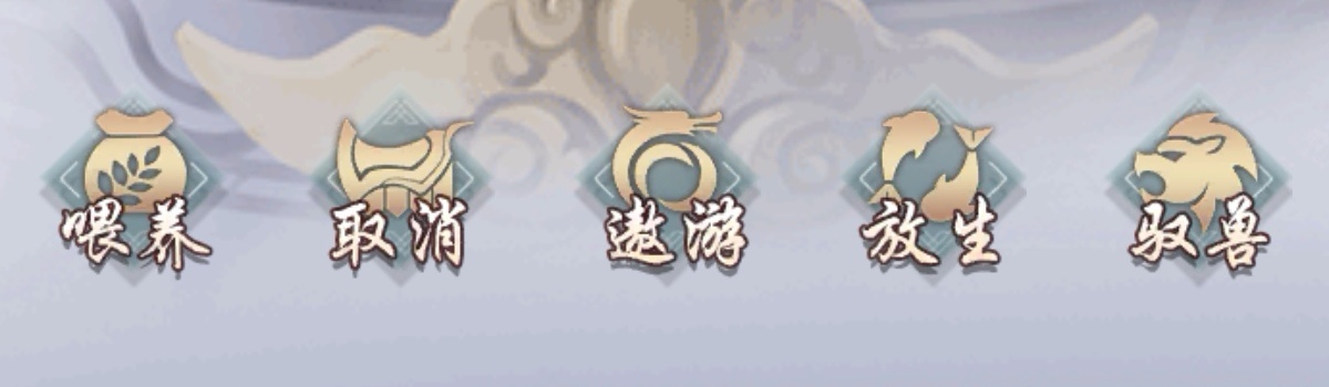 《太古仙尊》仙兽小叙1