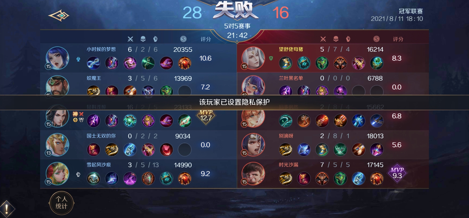 9game%2F9game%2Fappimg%2F20210811%2F5d5c4f1c-228e-4267-9f82-29b457dcd107%2FB9374E2D18C0AAB8997EE74DB77FBB6C.jpg