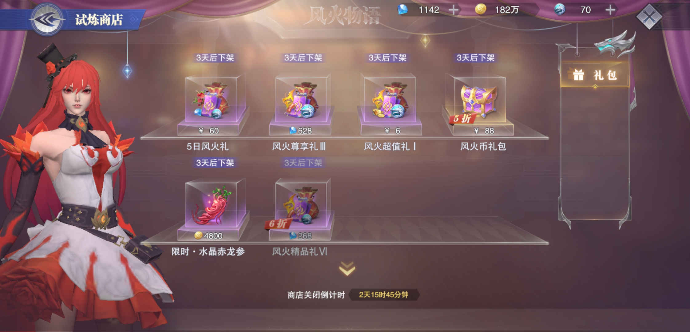 :@今天买都没买，就黑了，你是在逗我吗？