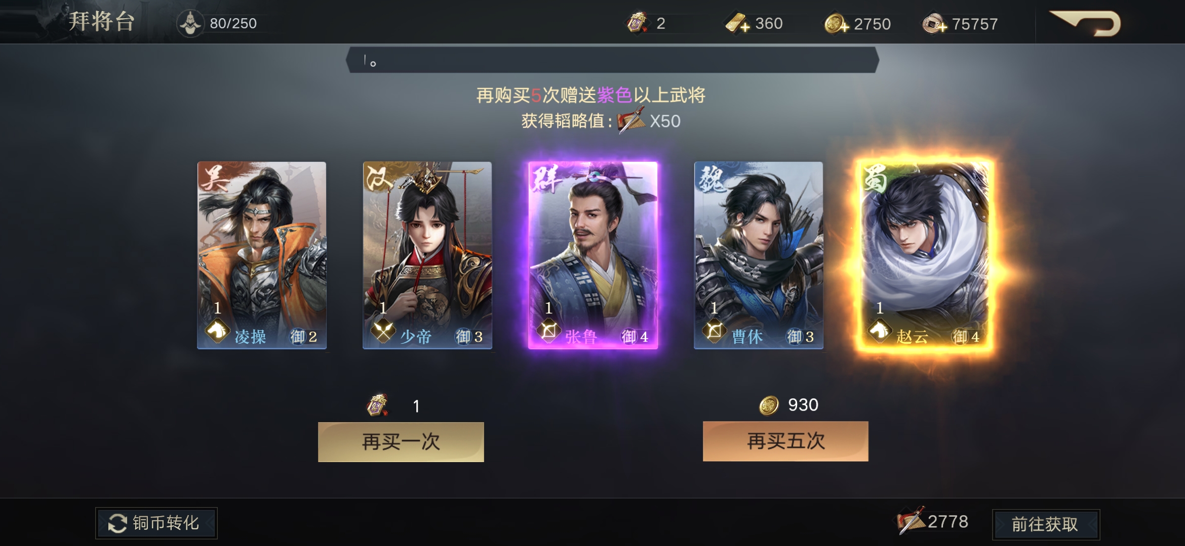 今天终于欧了一把0