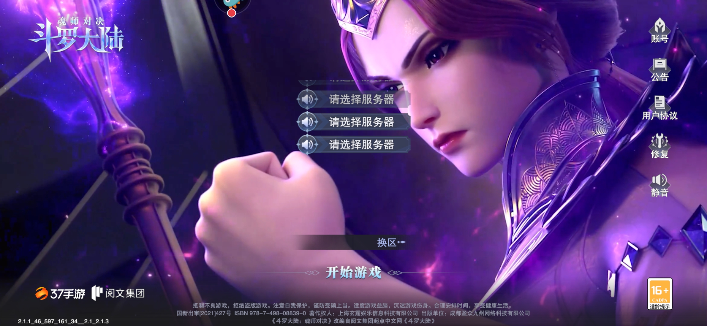 9game%2F9game%2Fappimg%2F20210910%2F16c68f51-9e2e-49af-a8a7-e2d9e19fd3f4%2F31A0C5718ED85A3E4A8B464C1DB8526C.jpg