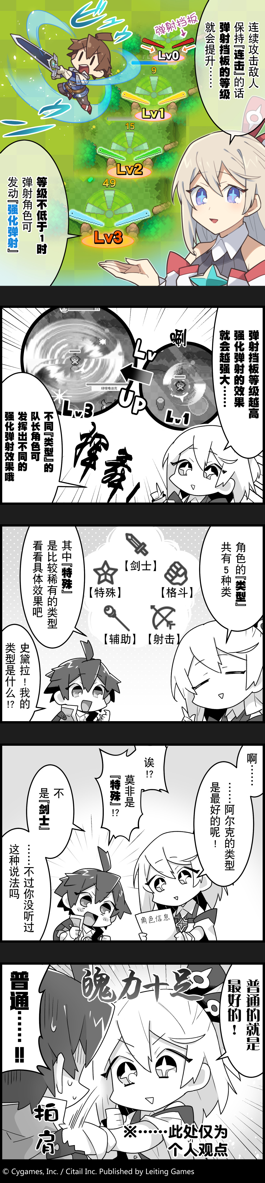 世界弹射物语雷霆帐号 116级 弹射世界自建账号雷霆版399 00元交易 九游