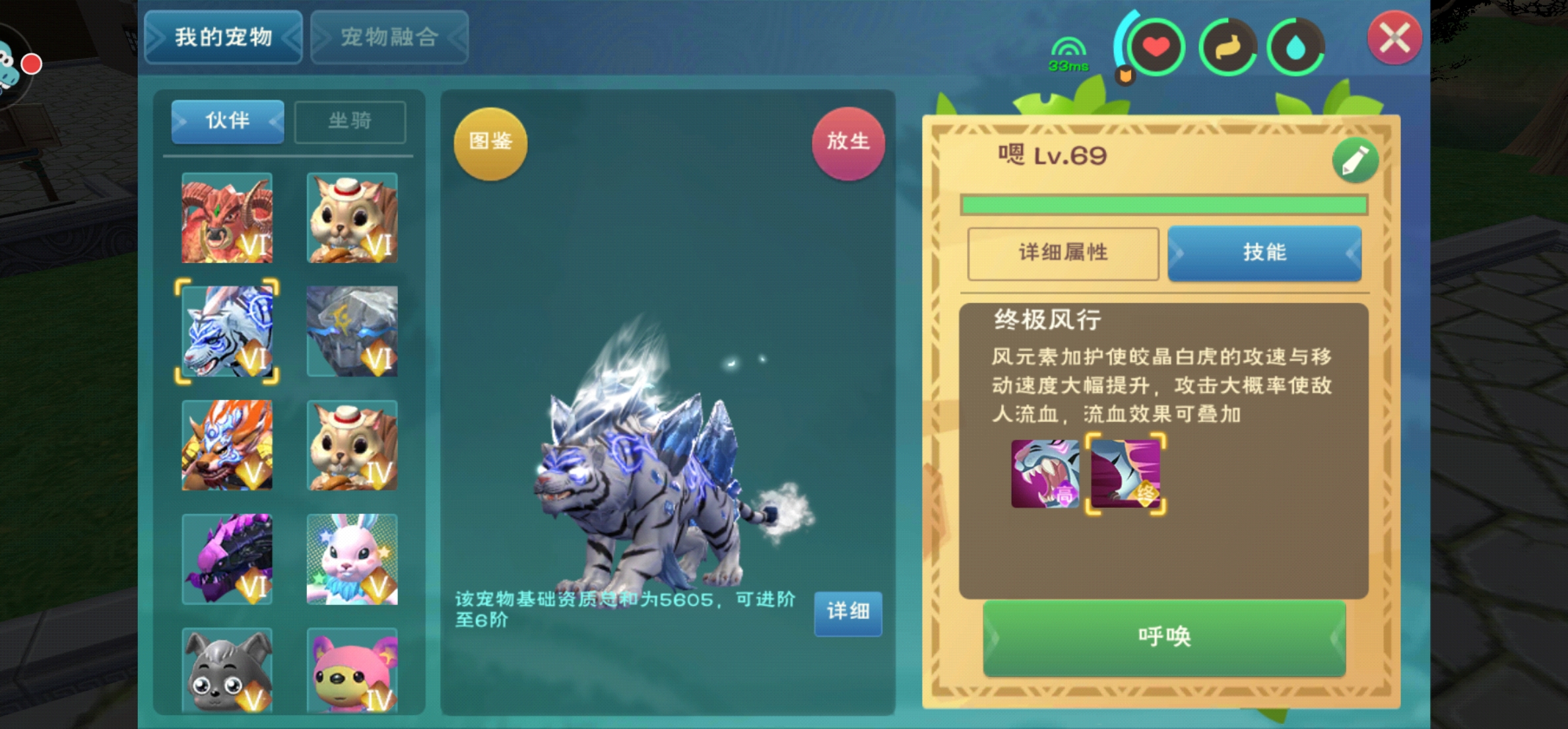 让你们看看传说中的极品白虎._创造与魔法_九游论坛_手机版