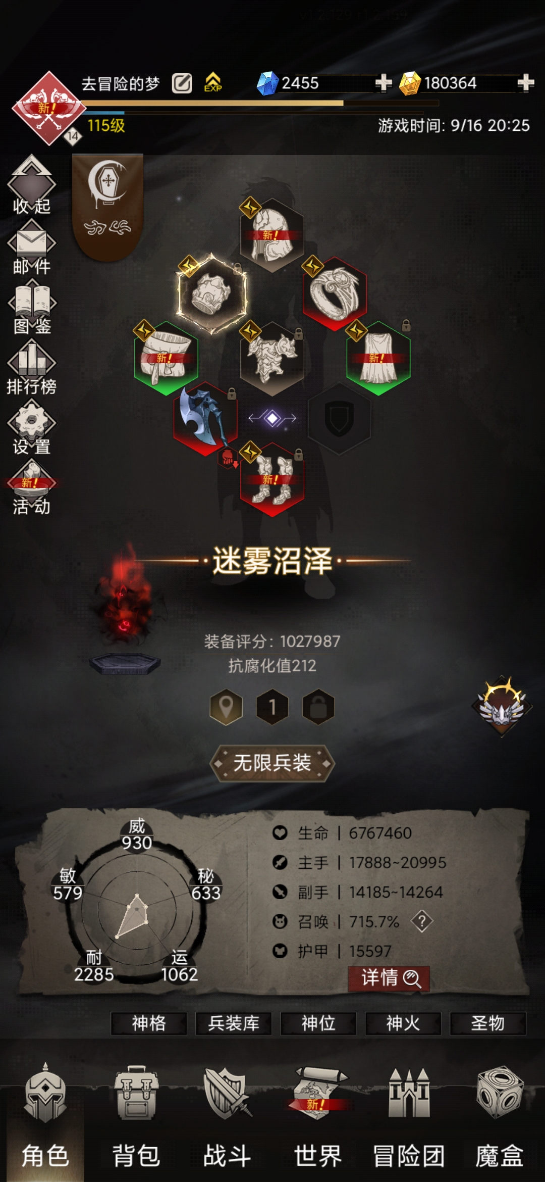 腐化怎么攻略妈妈 腐化怎么攻略医生妈妈