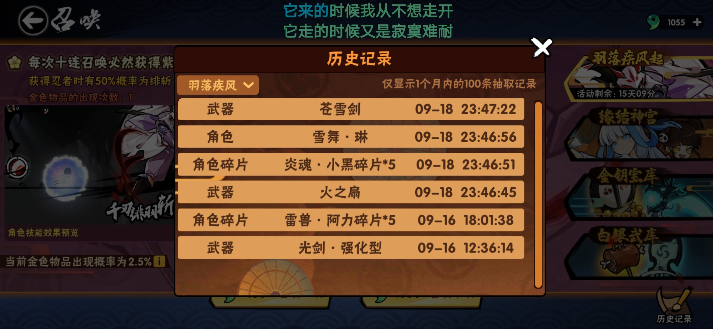 我爱忍三！
(虽然不是绯斩)0