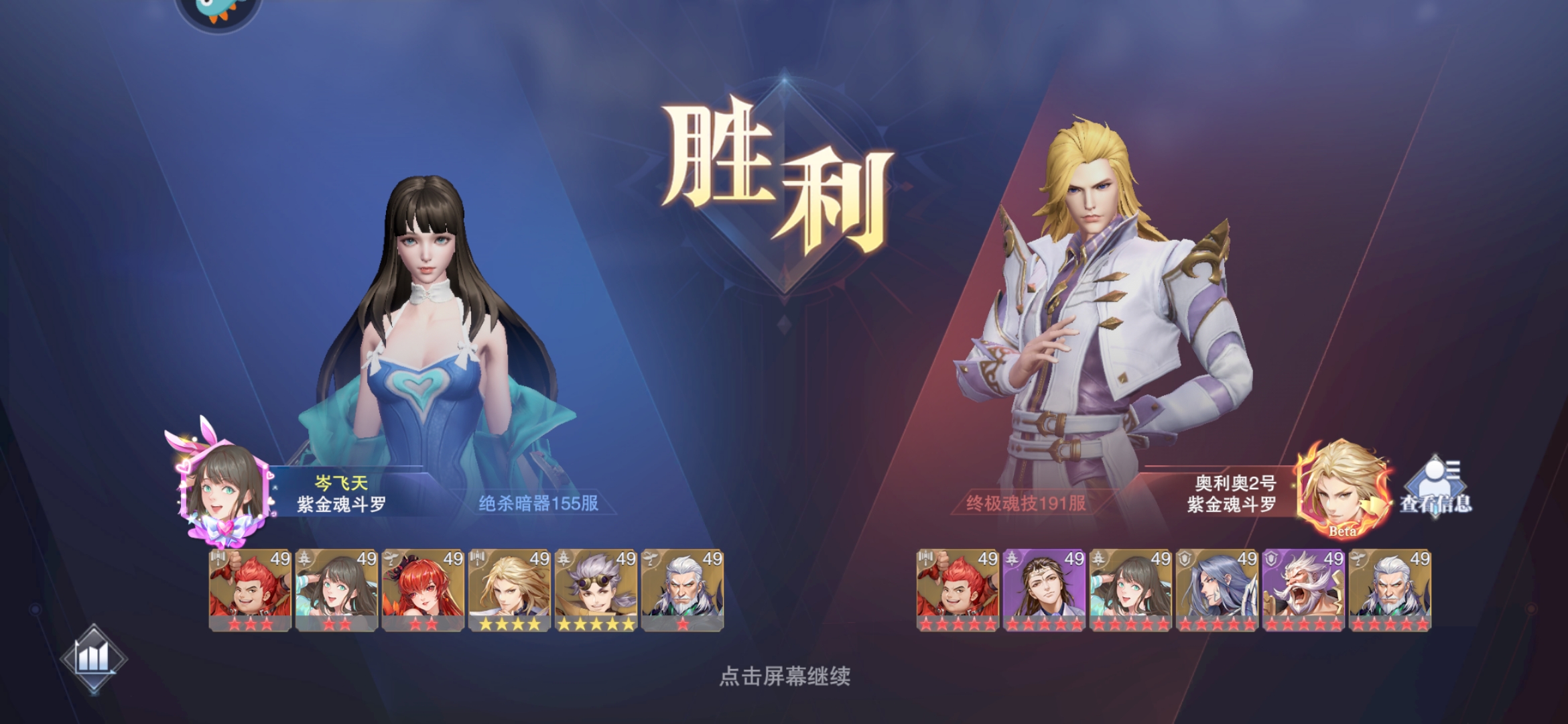 全满星啊怎么那么多票