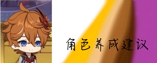 万达国际攻略3