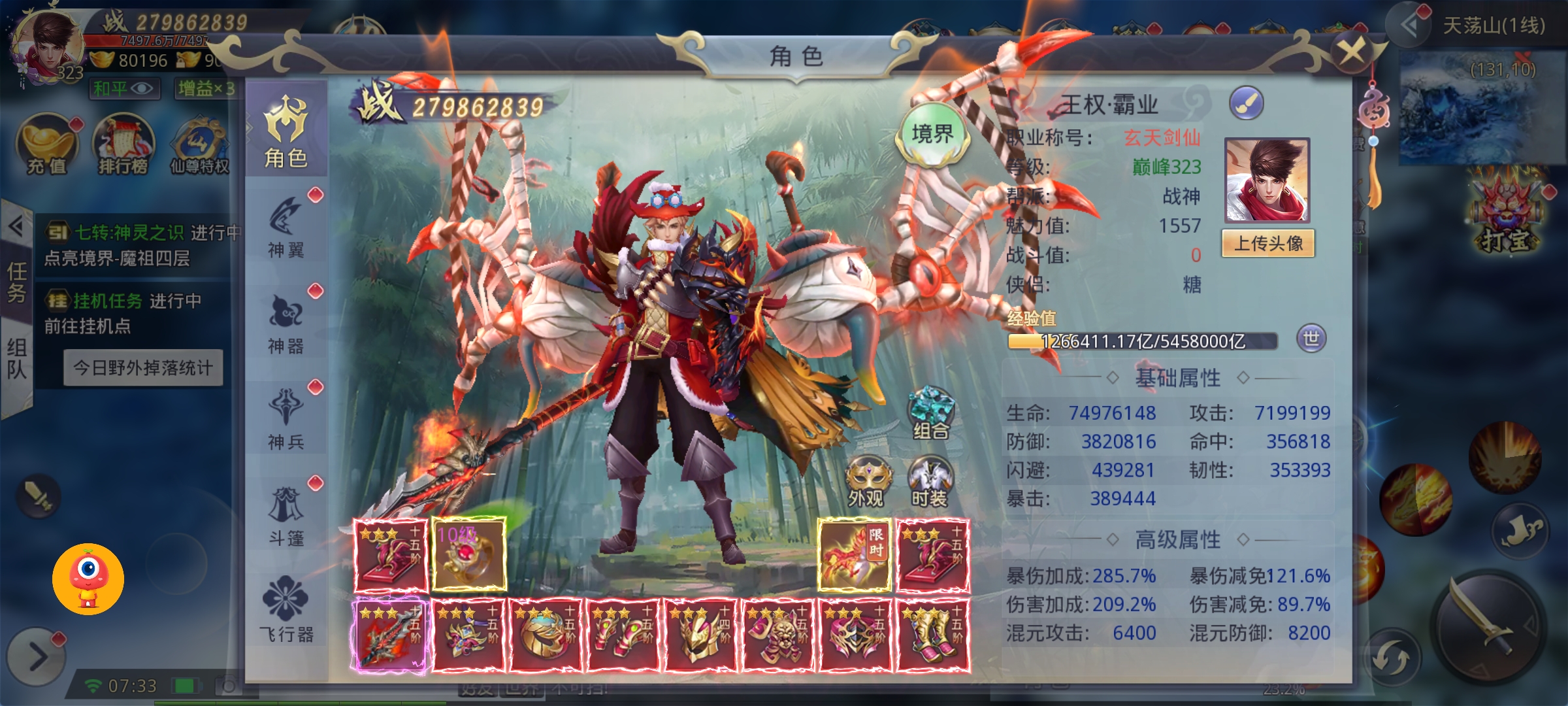GM版，全区第一1