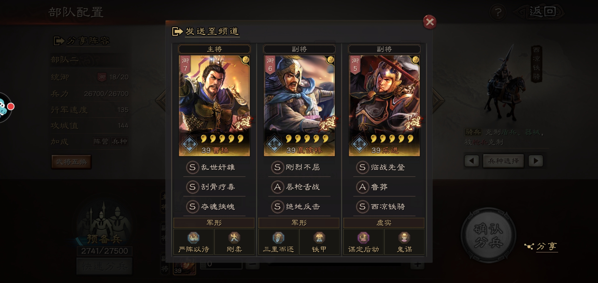 100买的征服赛季，就这三队，值吗1