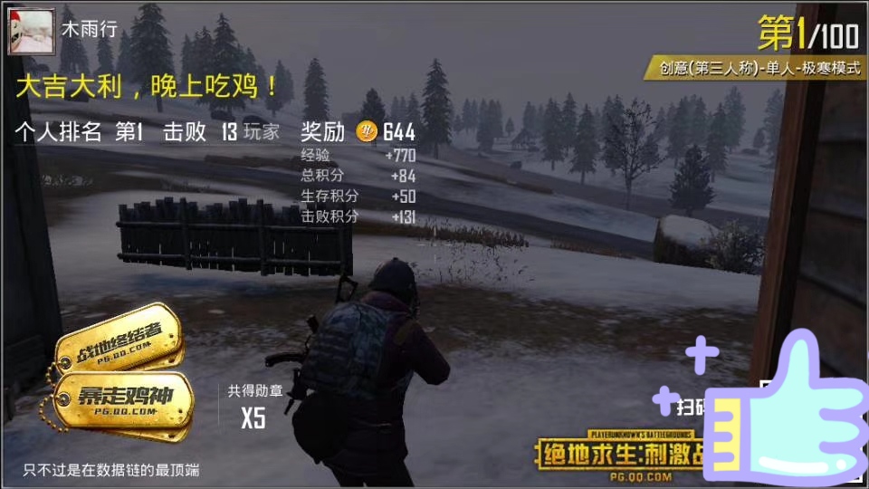 两年前的今天有多猛，现在就有多菜多怂😂