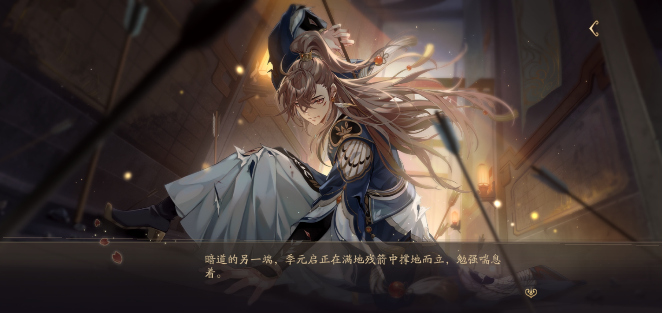小季剧情真的特别好的仗义伙伴！可可爱爱的搭档。季小5