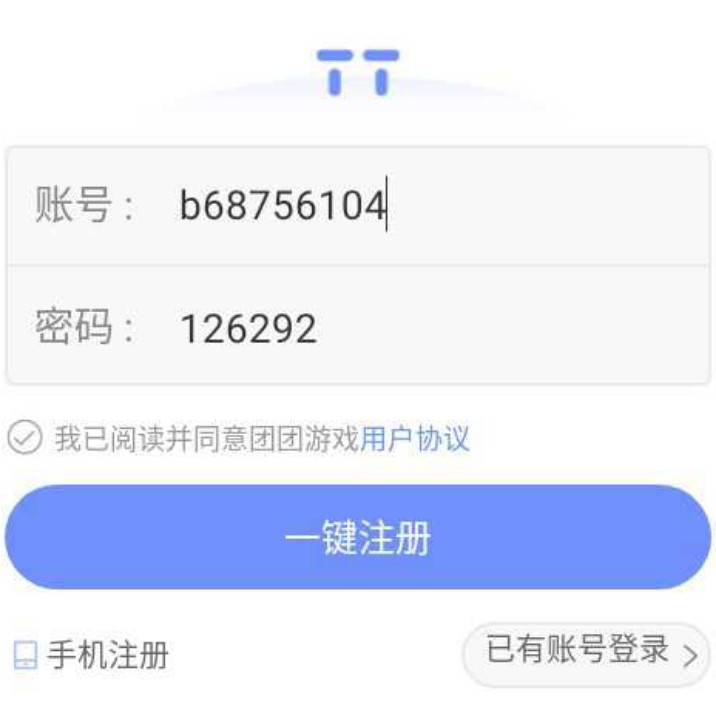 九游玩家1486374318