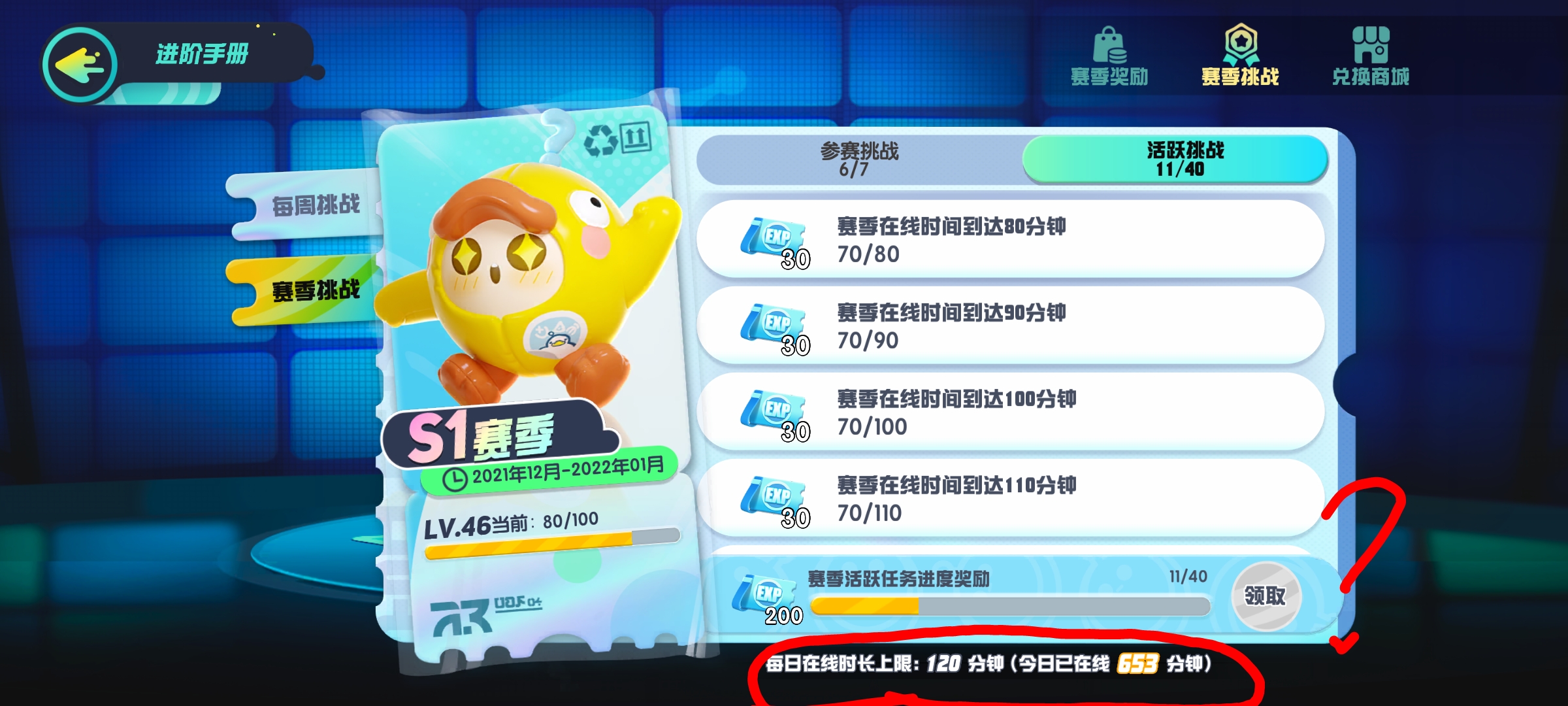 快手小游戏打不开怎么回事 9game%2F9game%2Fappimg%2F20211230%2F00498045-82f7-4f02-ad73-bac2477f24dd%2FF5AA58CAB1B184A0CC50450A19D68689.jpg