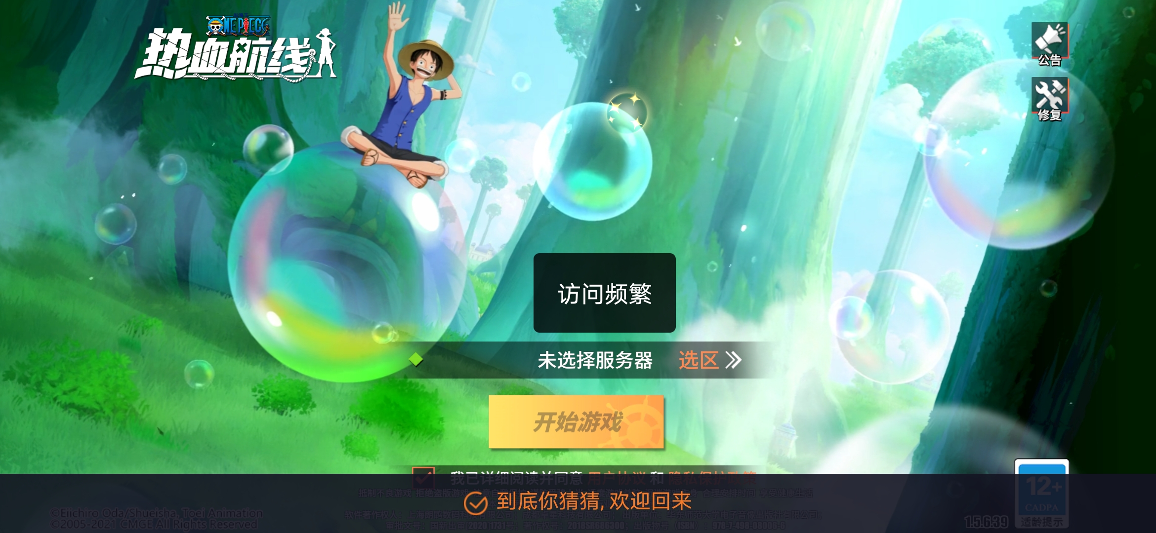 卸载了，重新安装也是一样的