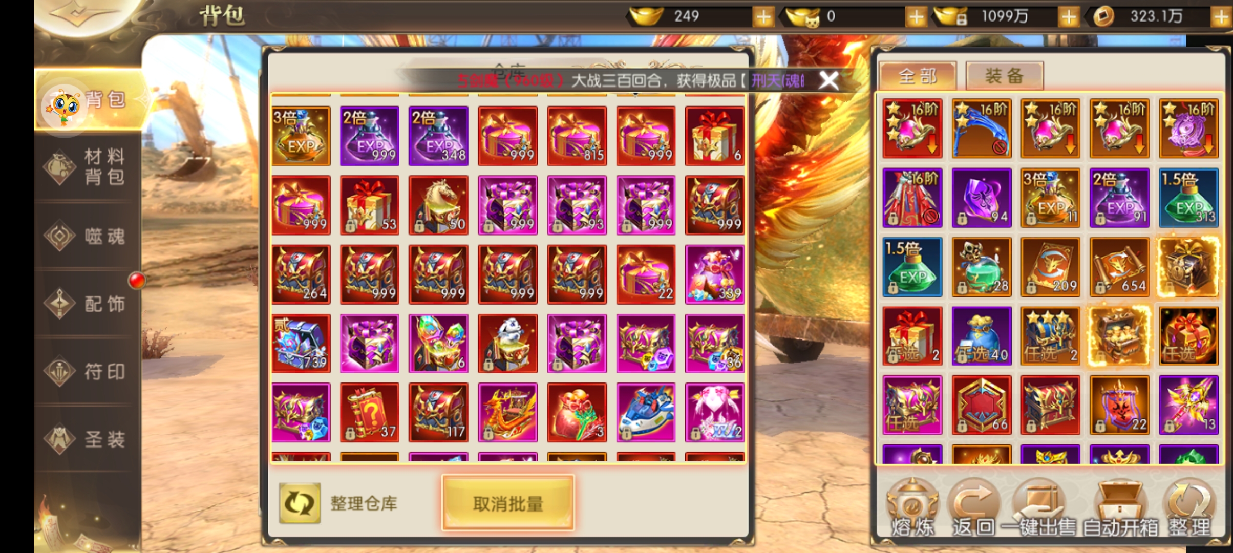 我就问还有谁 万亿1