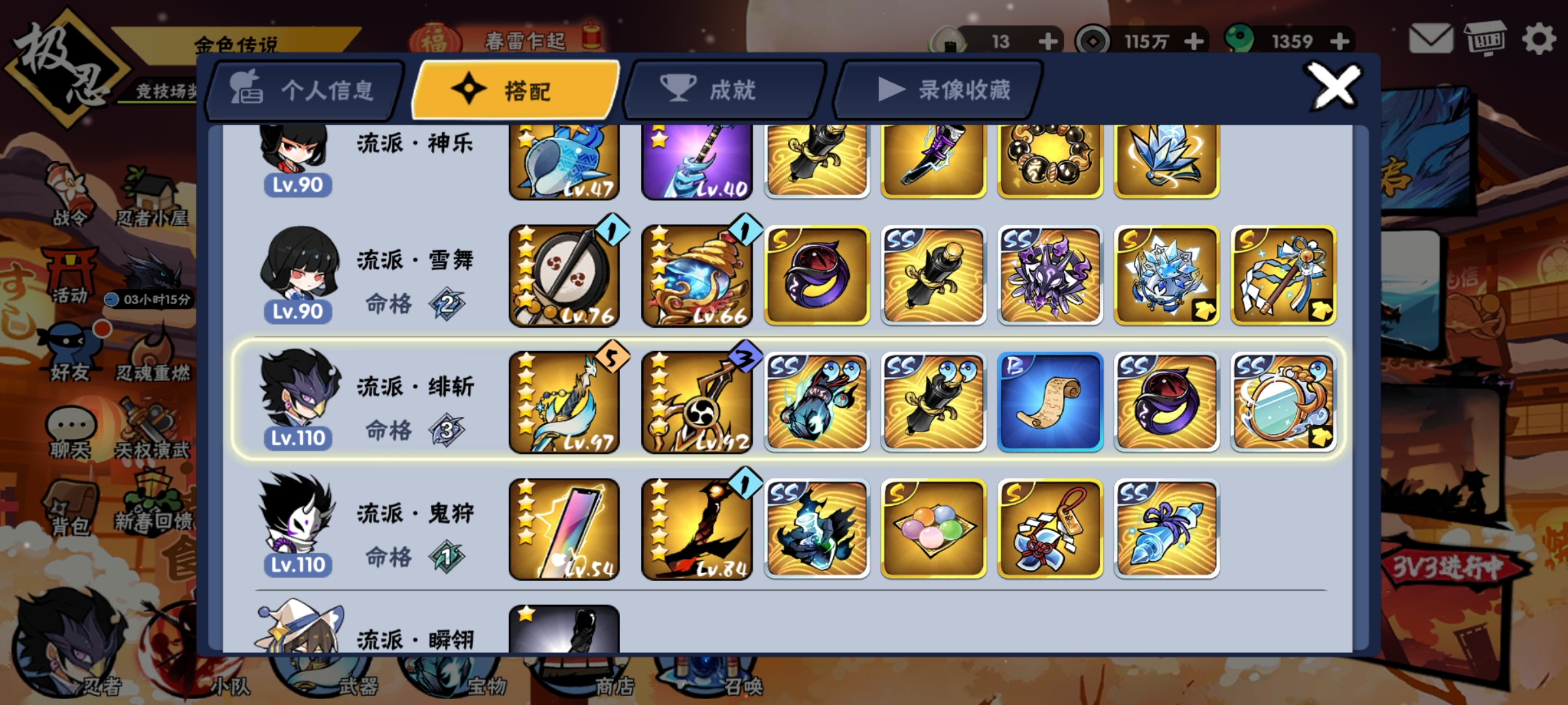 填忍魂码174f029dac，二区带ss+一星以下2