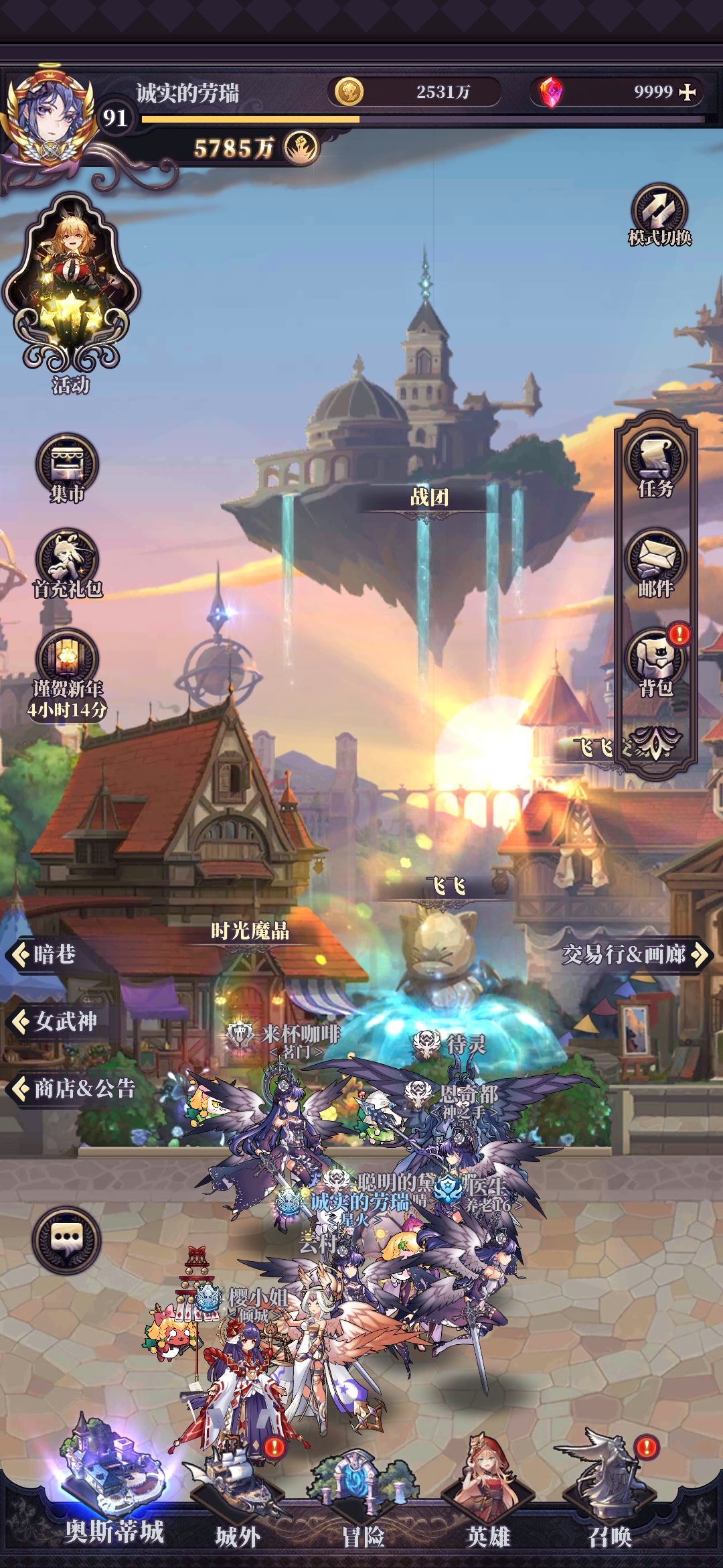 钻石刚好9999:)
