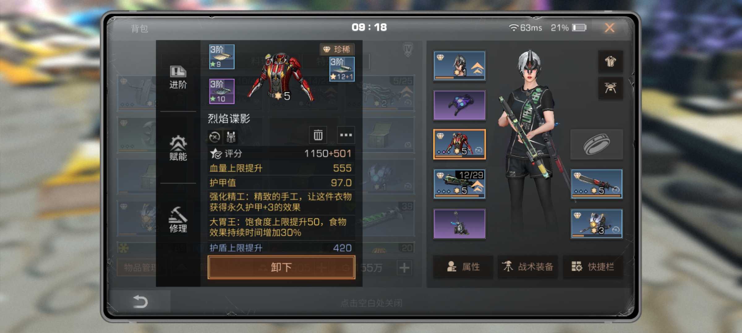 瞅一瞅，看一看2