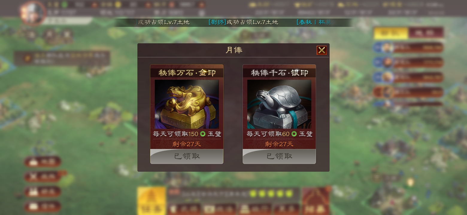 不想玩了，有人要吗。0
