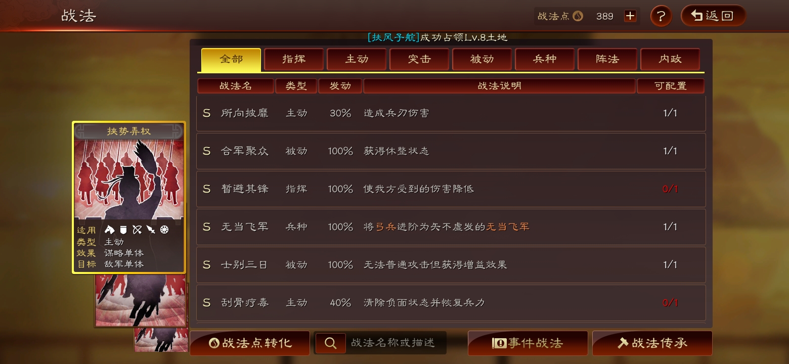 不想玩了，有人要吗。1