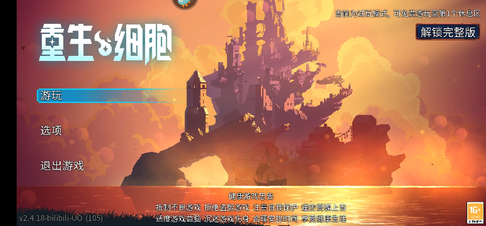 什么意思？官方给个说法0
