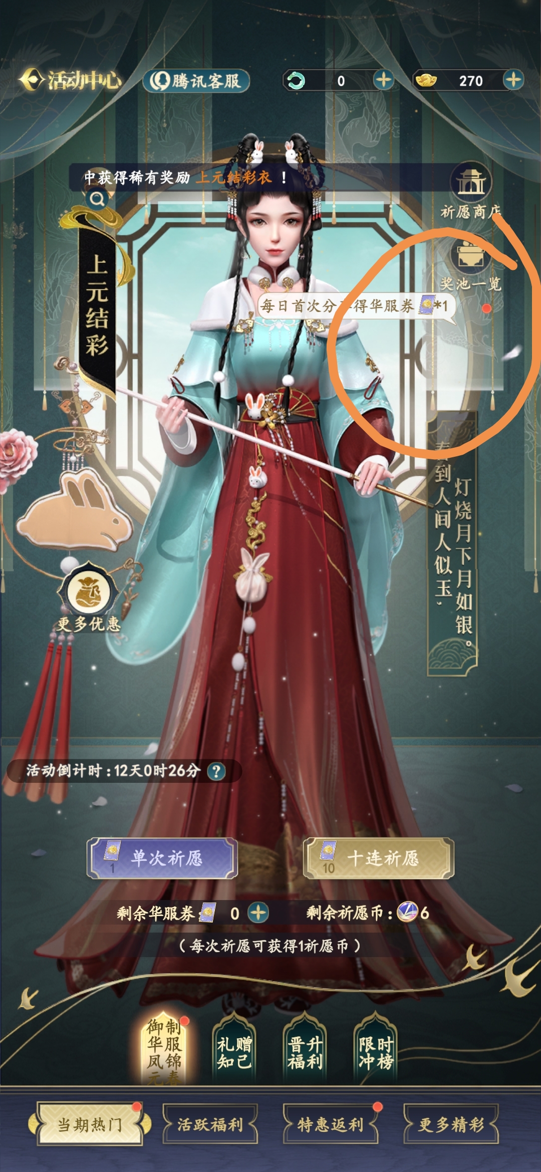 我为什么没有分享这个键