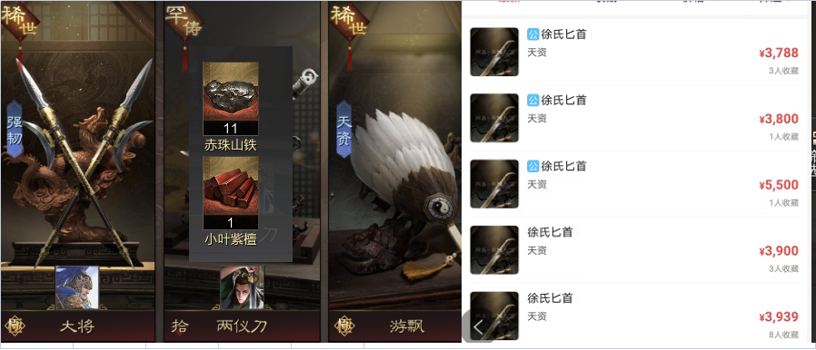 满红吕蒙，4红张机，砍王，5红网红，9红法刀，108