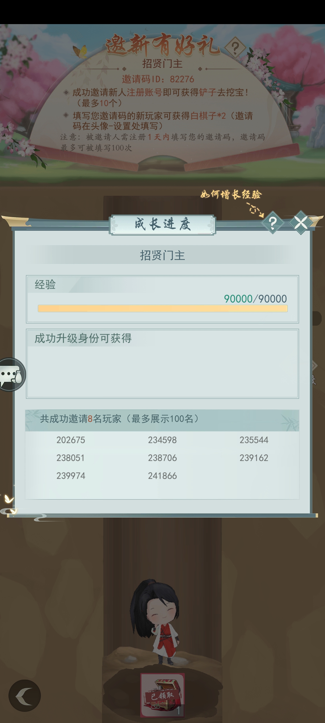 就说我是不是全网第一个不充钱拿红装的:P1