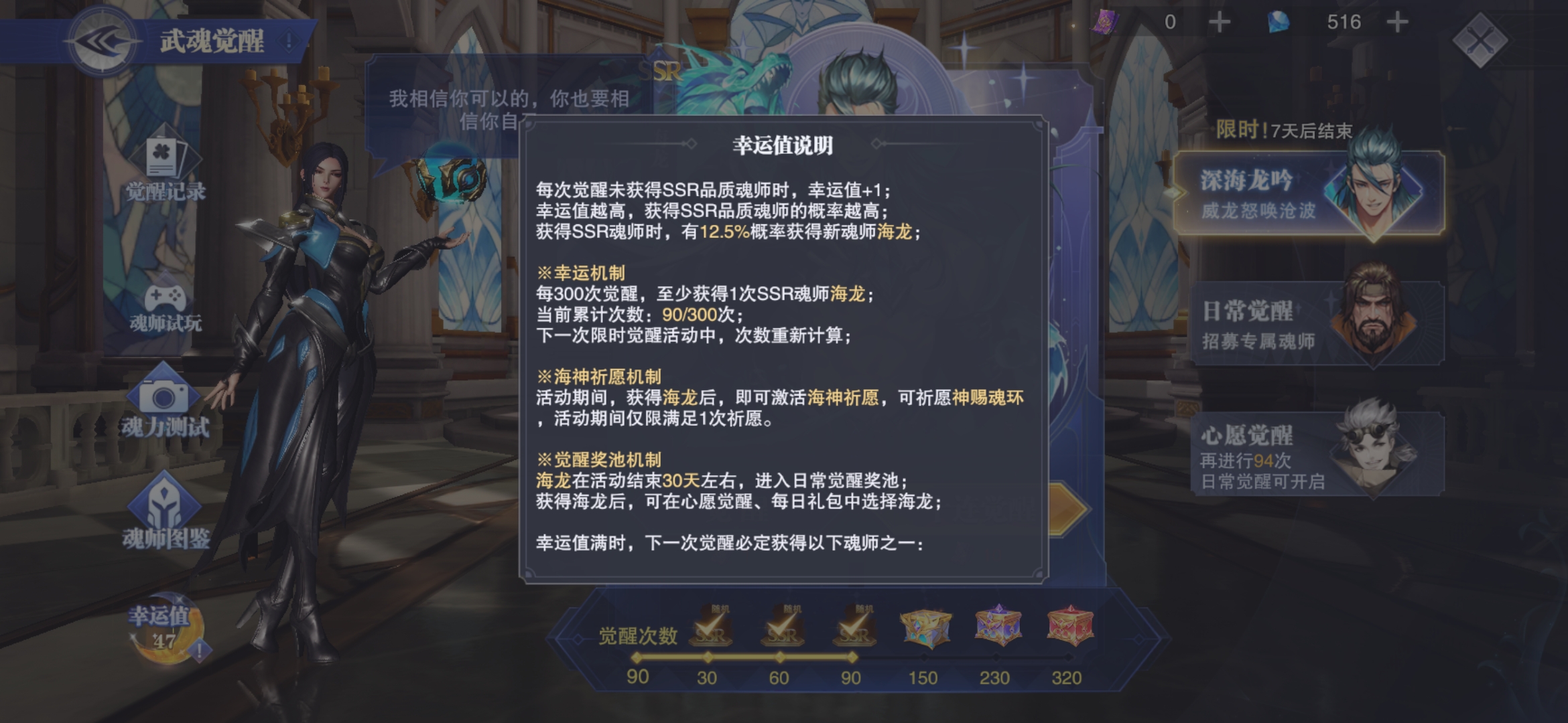 新号，开局奥斯卡 宁荣荣，但是手太臭了我不知道还要
