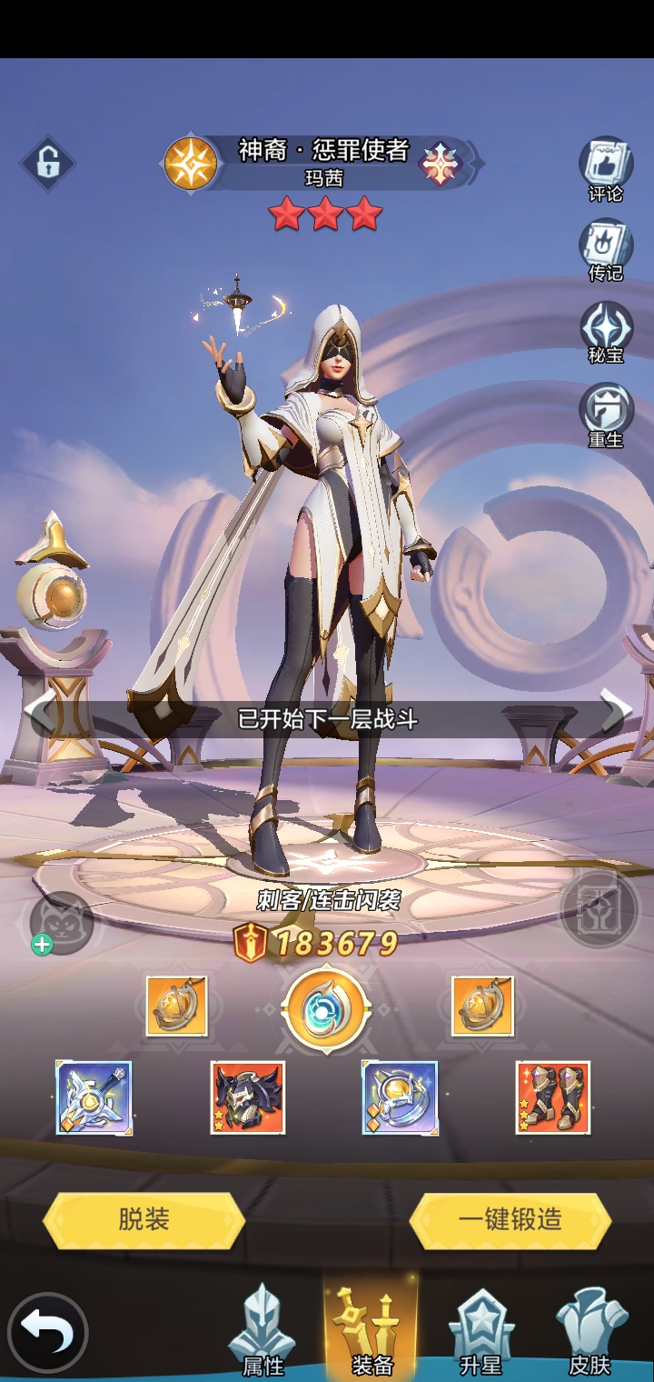 我把新出的英雄培养到8星200级:lol:lol:0