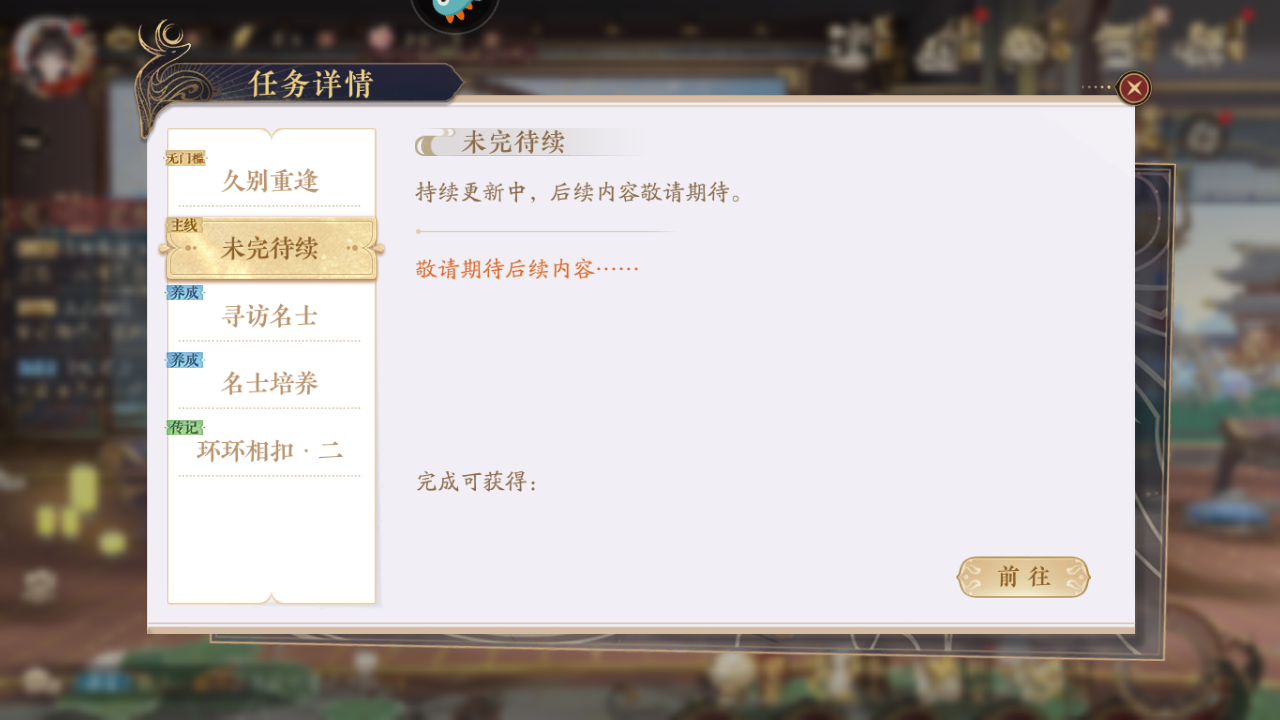 谁能告诉我这是为什么，难道是苍阳多线没全通吗？0