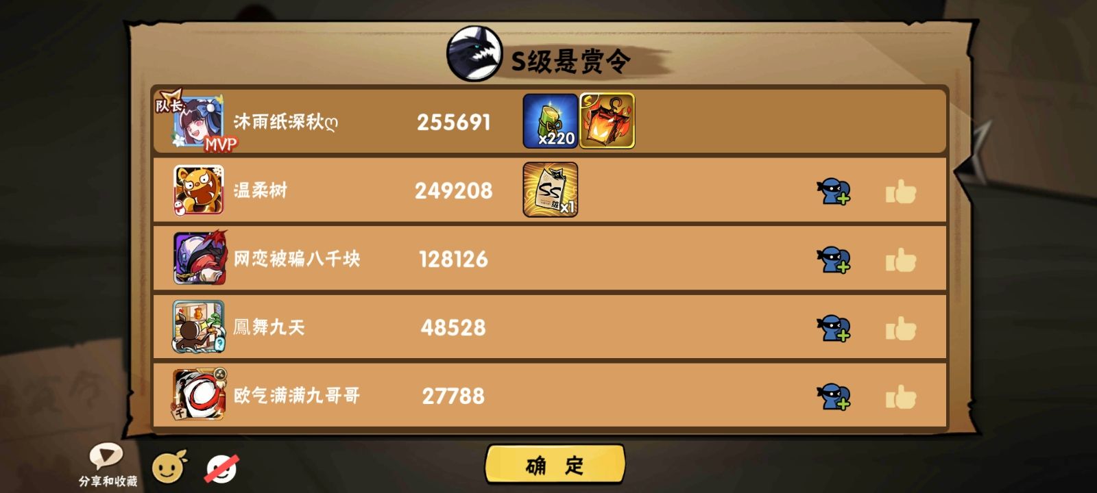 绝忍才开始转运，差点就删了2