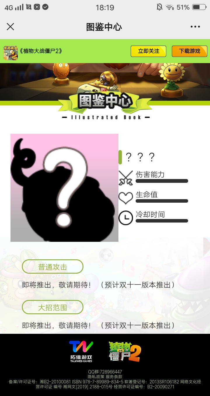 官网更新了！4