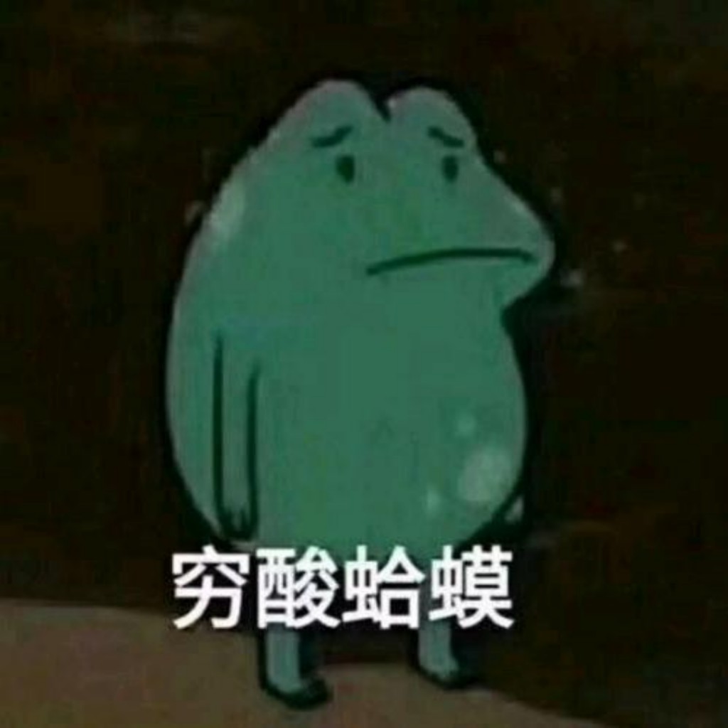 槿爻