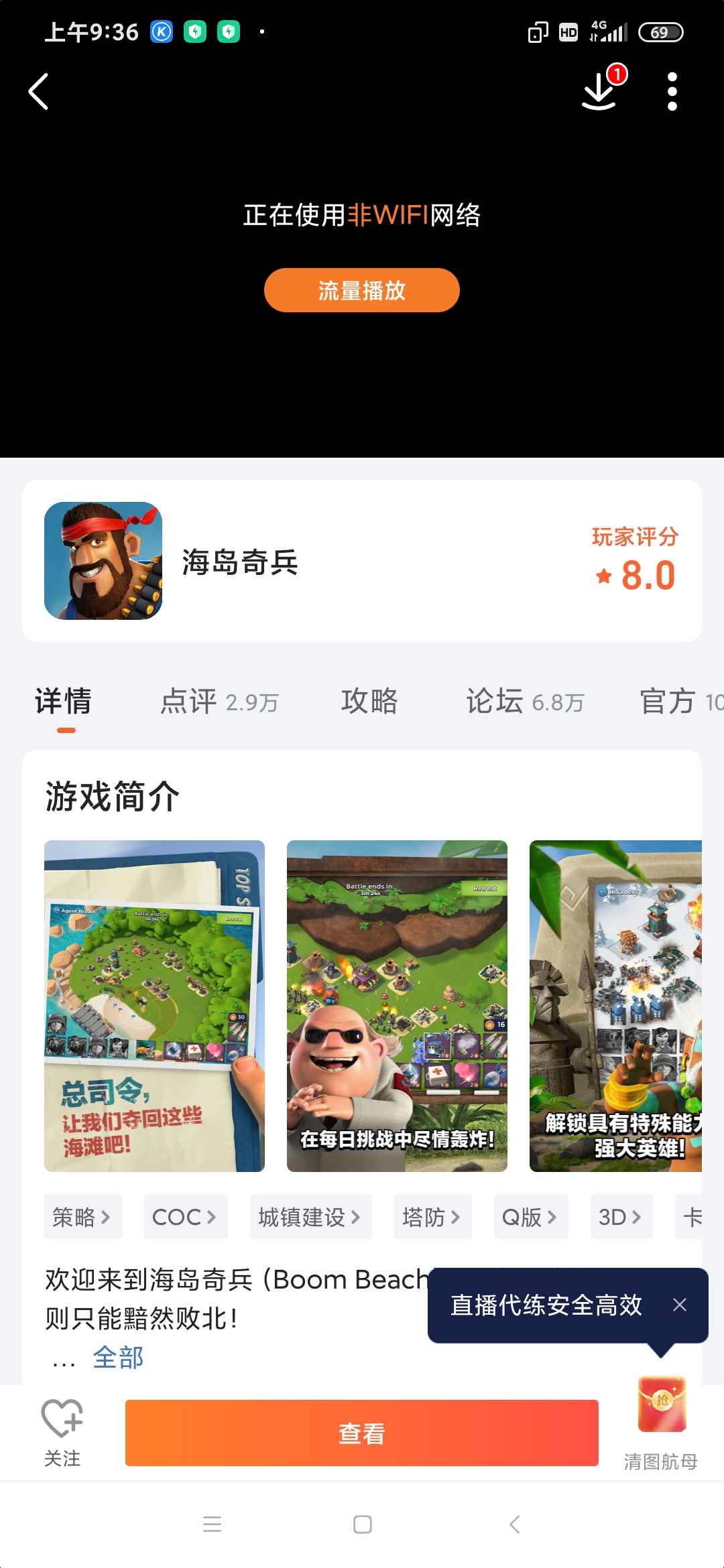 怎么下载原账号啊😭😭😭