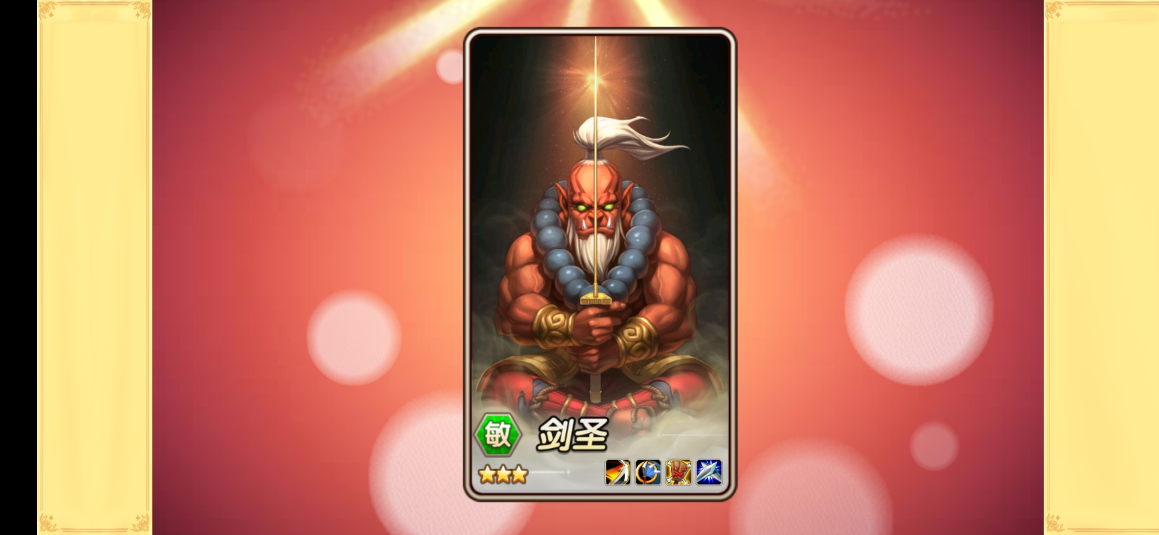 尊敬的各位队长你们好：新版本评测：怀旧版无泰坦无D