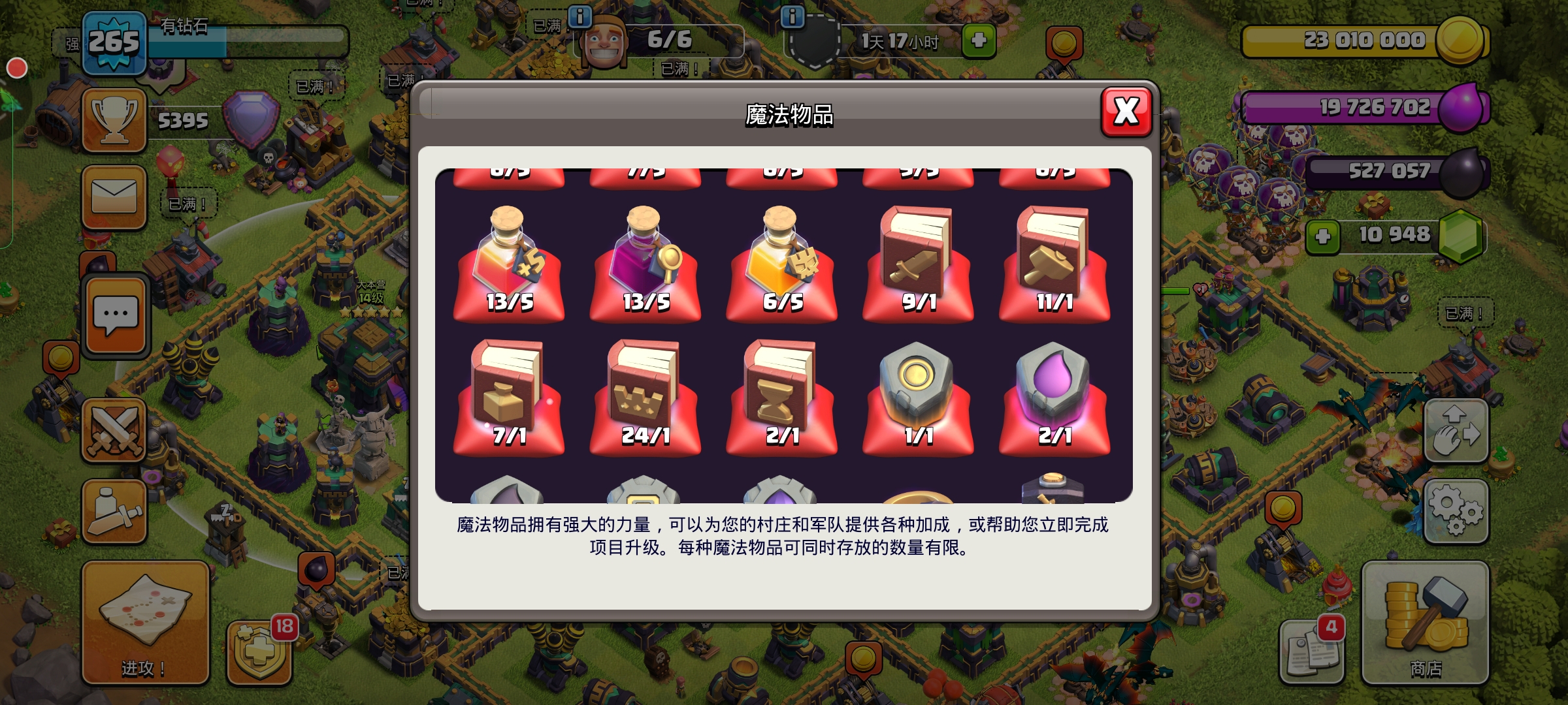 坐等15本1
