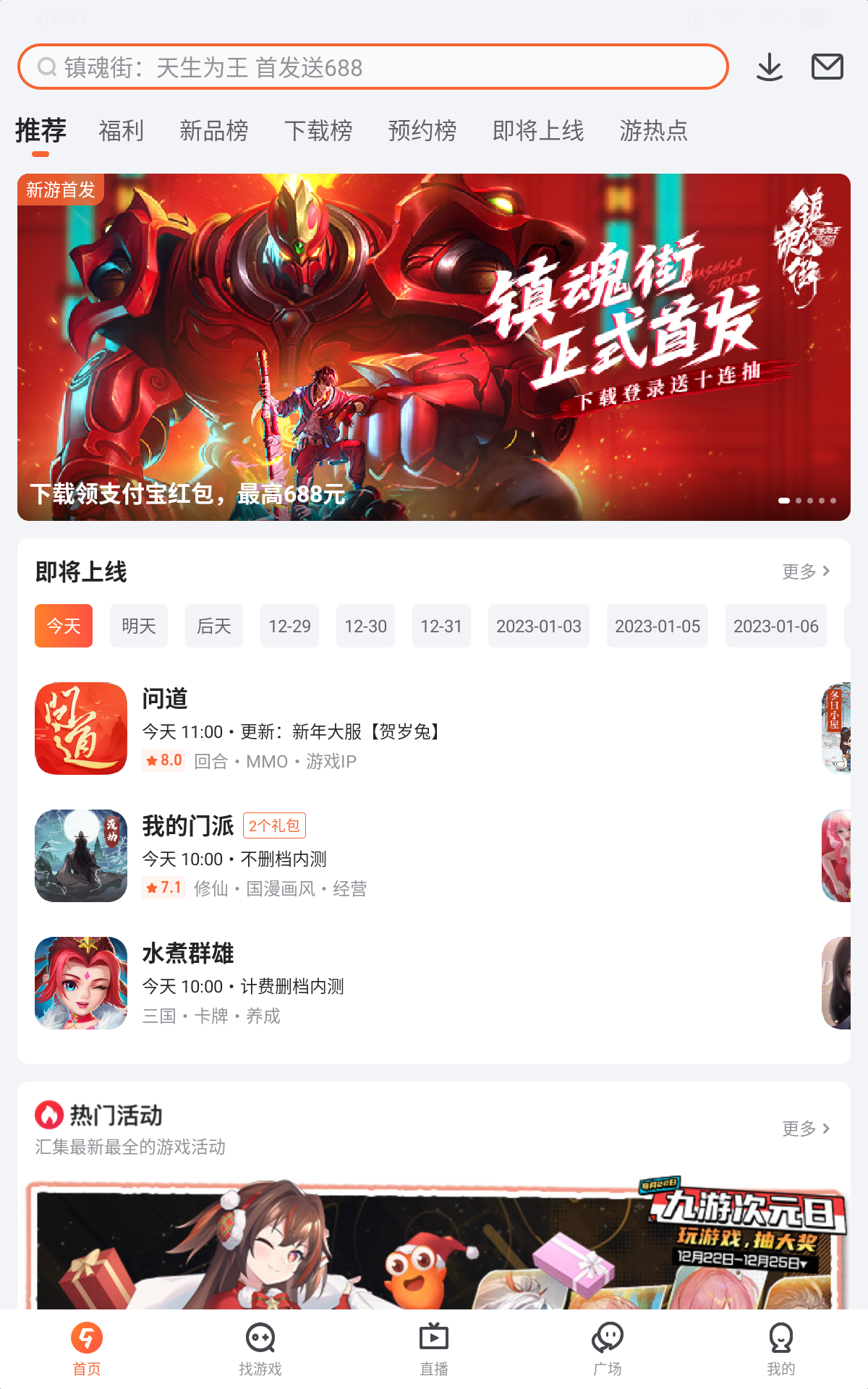 这是什么鬼