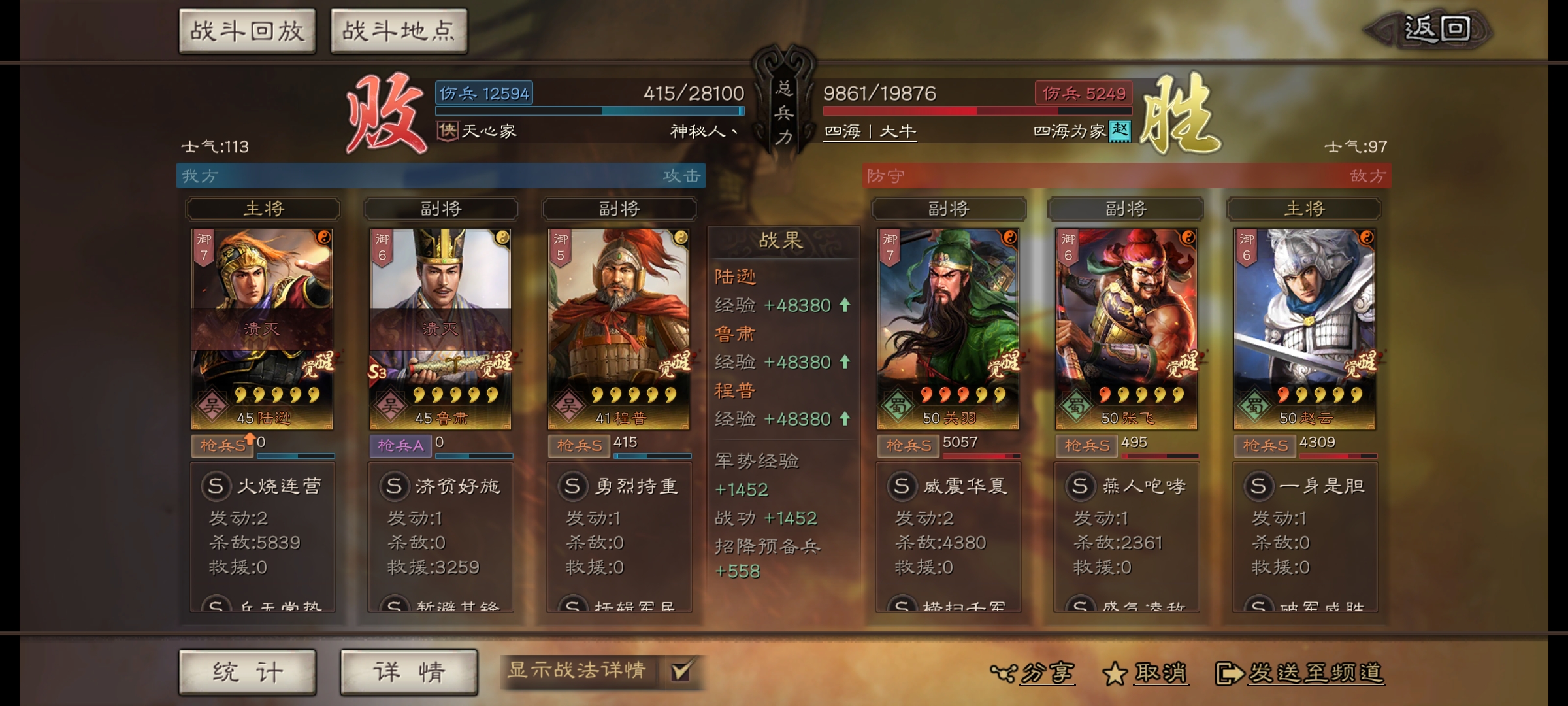 这吴枪。。。。。。3