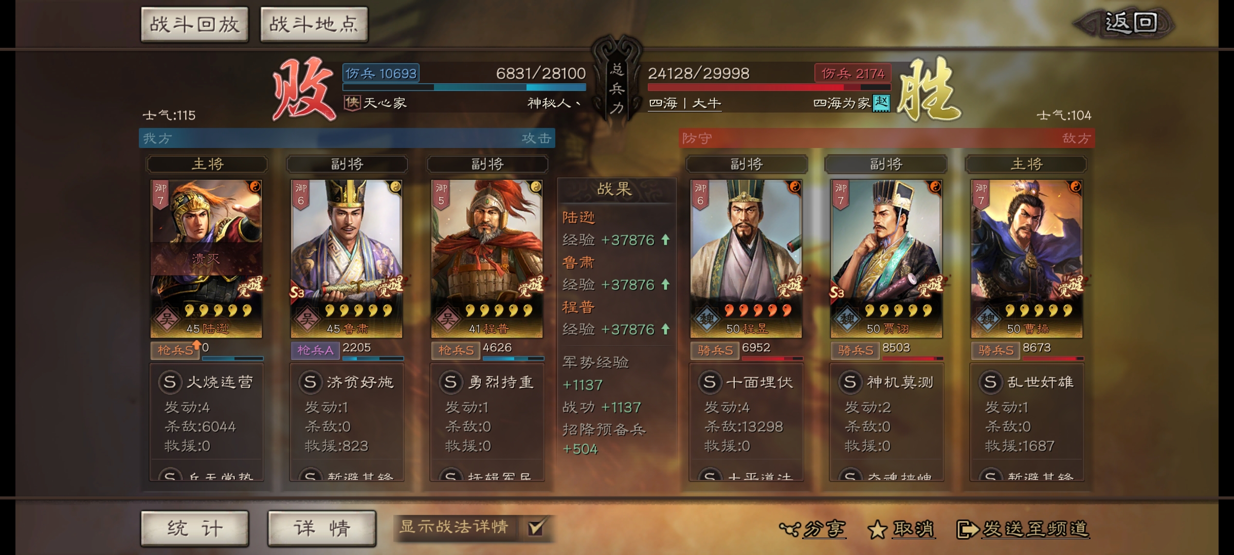 这吴枪。。。。。。2