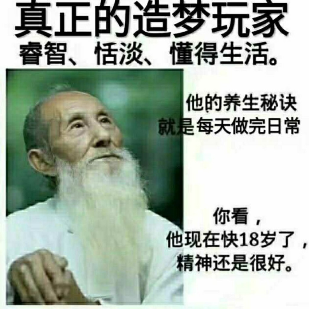 呆毛姐弟